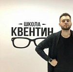 Куляев Максим Александрович